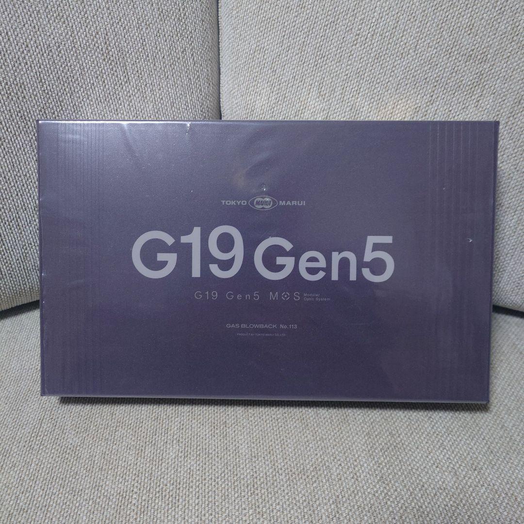 東京マルイ グロッグ19Gen5 MOS+スペアマガジン(新品未開封)