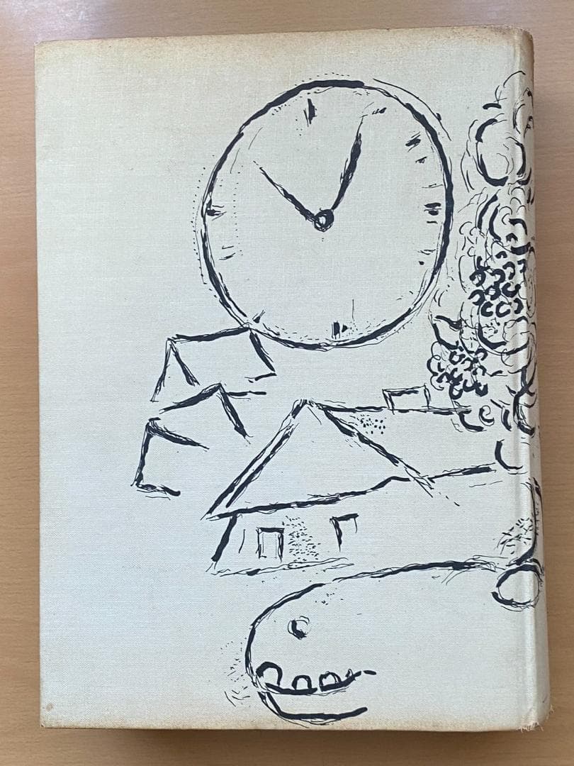 マルク・シャガール『Leben und Werk-1961』