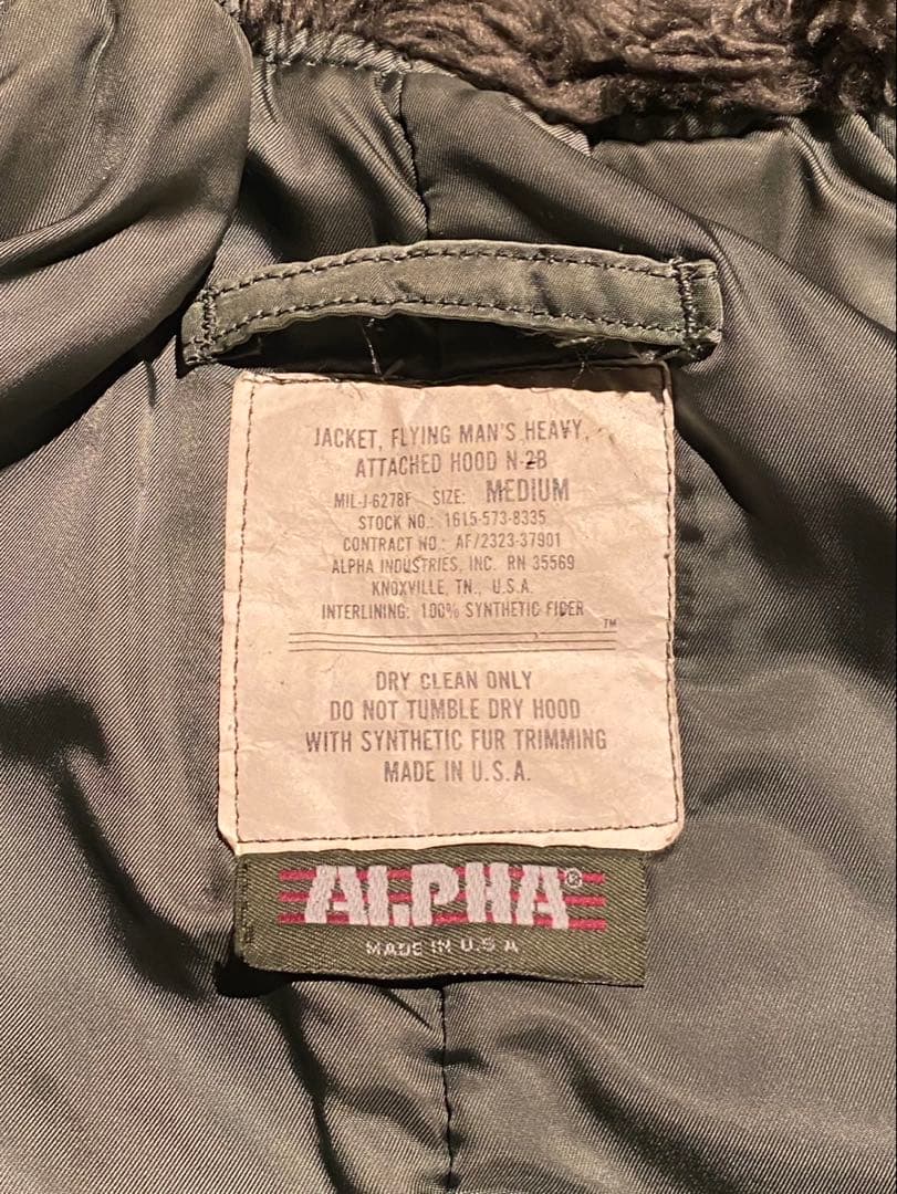 N2B alpha USA製　80s 90s