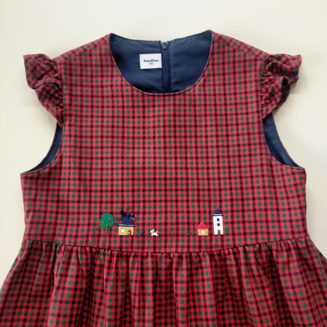 美品★現行品★130cm familiar ファミリア チェックワンピース