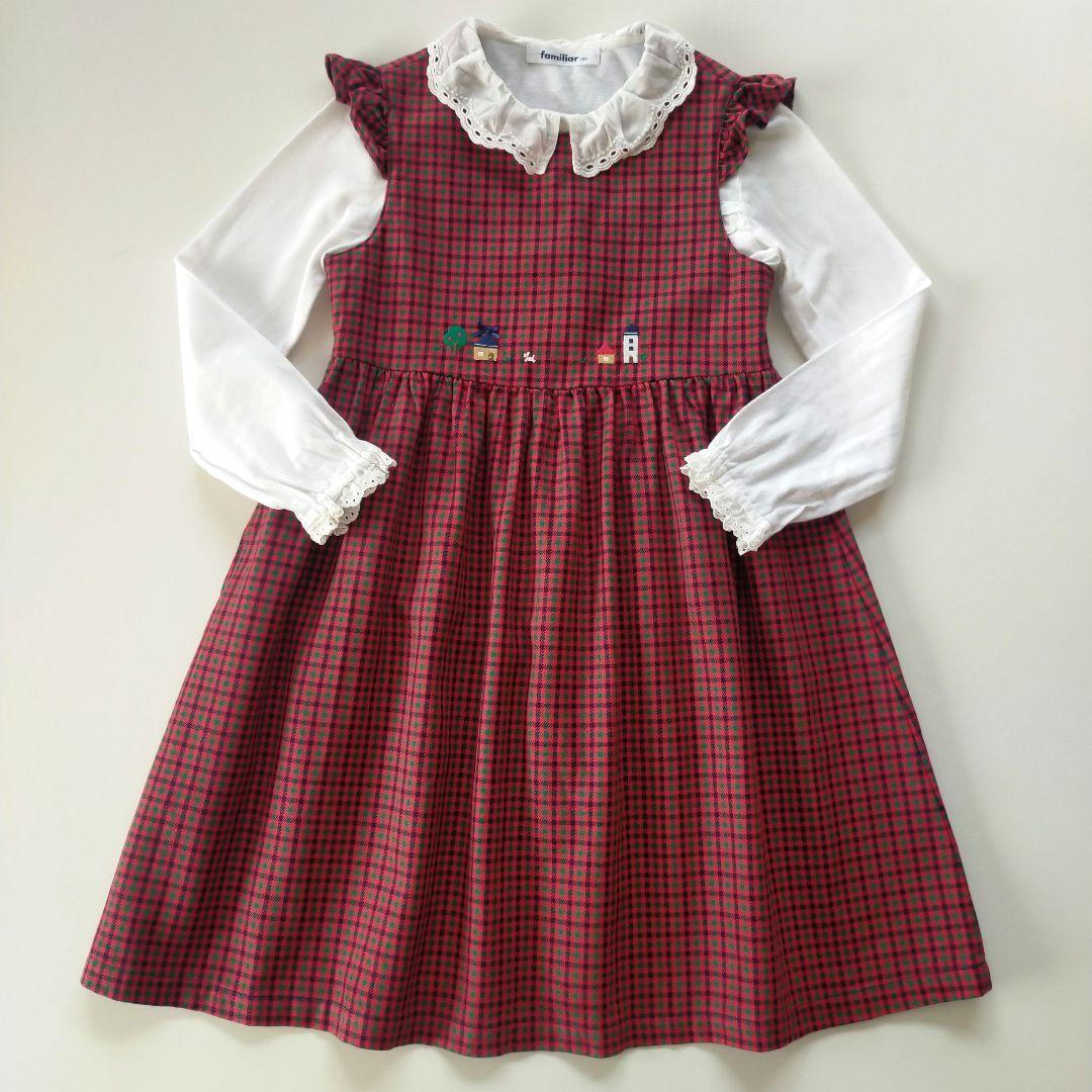美品★現行品★130cm familiar ファミリア チェックワンピース