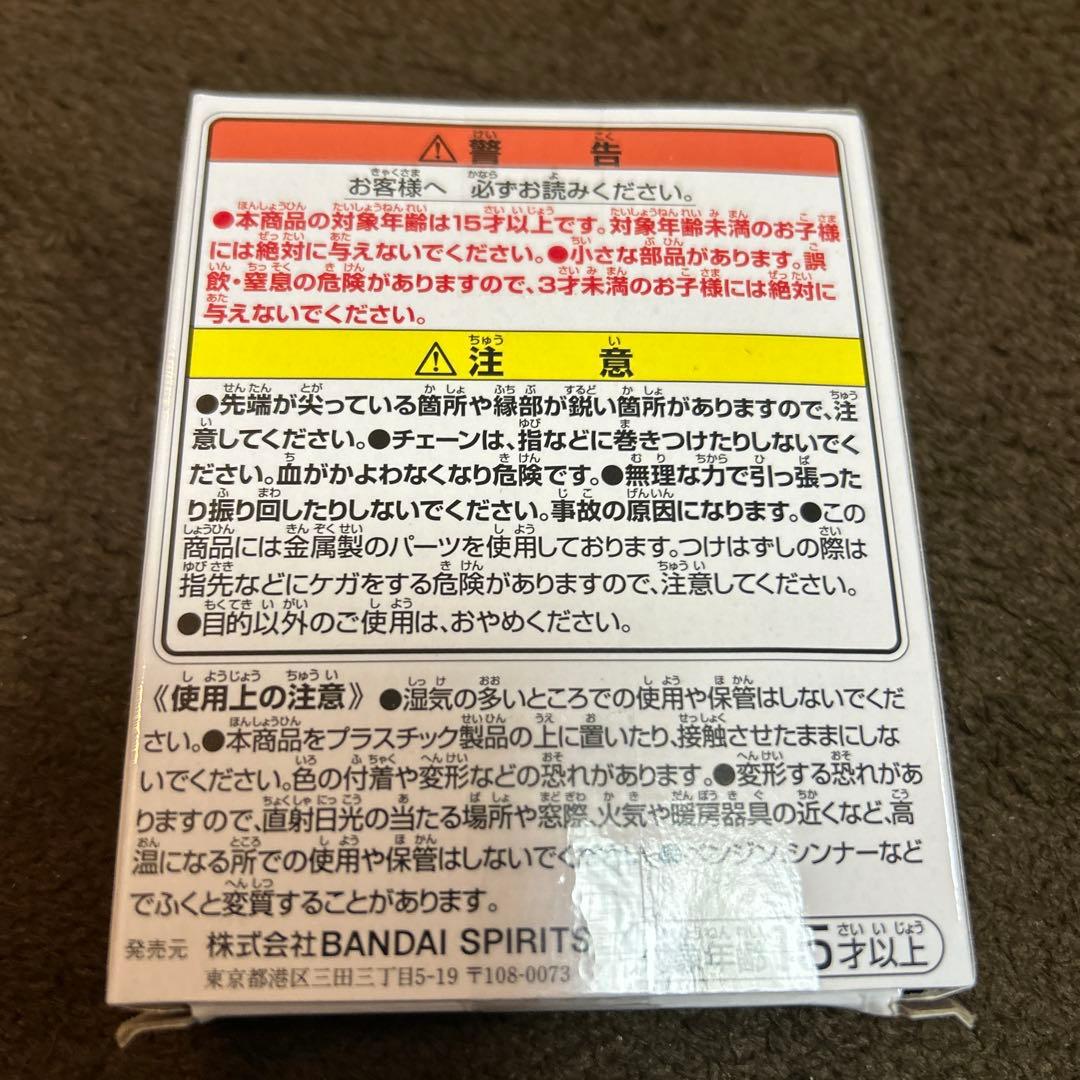 HUNTER HUNTER 一番くじ　ハンターライセンス