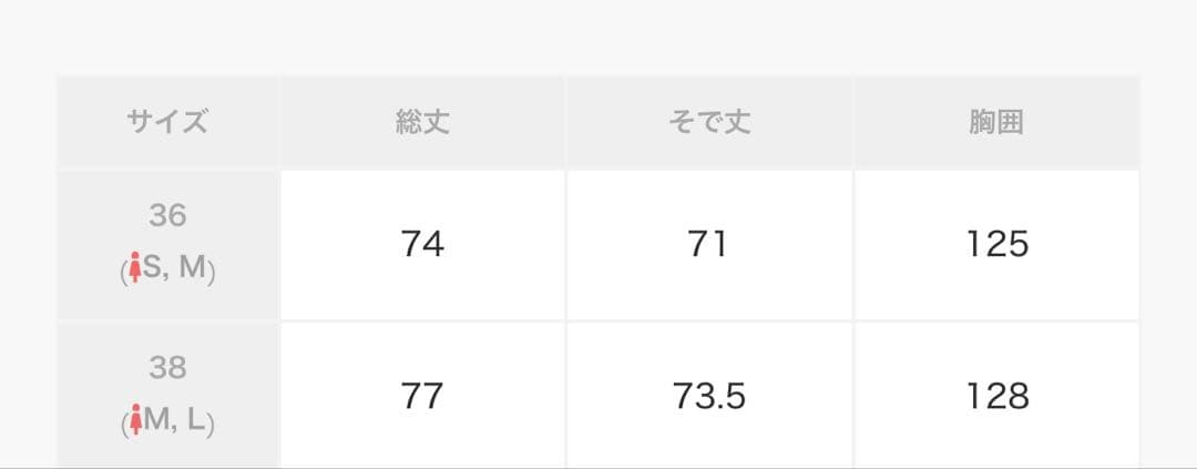 新品未使用☆RIVE DROITE☆ラグランPコート