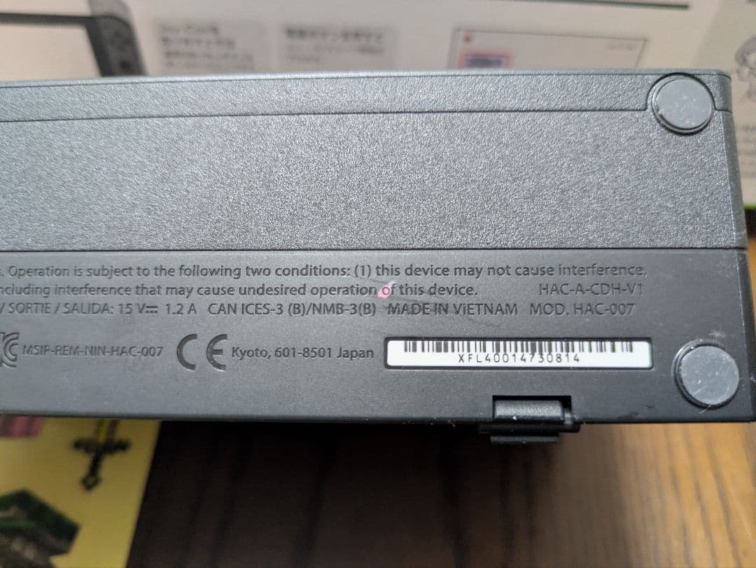 Nintendo Switch Minecraft セット