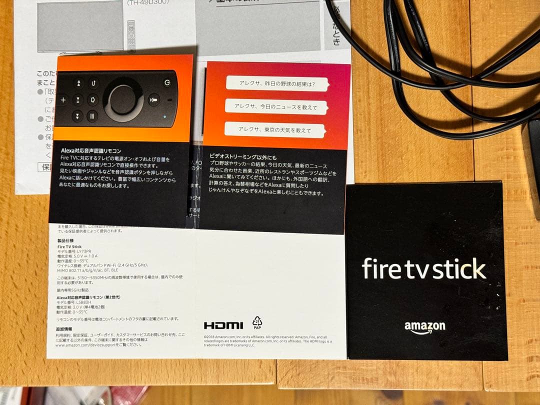 Sonyテレビ+Panasonicブルーレイディスク+Fire TV Stick