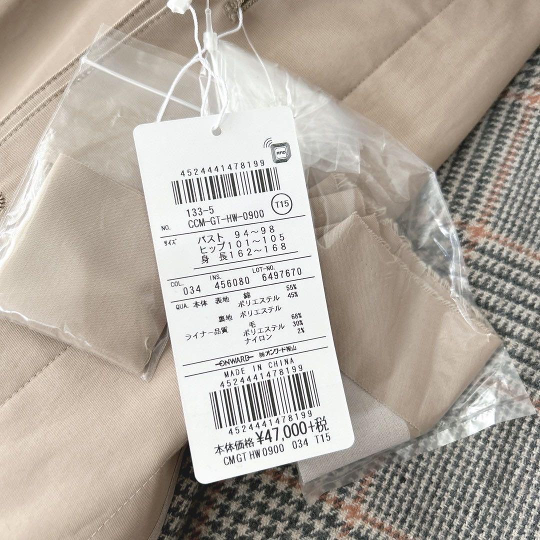 新品タグ付き✨　ジェイプレス　ステンカラーコート　ライナー付　ベージュ　チェック