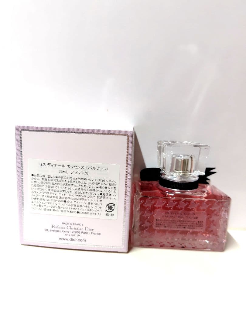 専用❤️ディオール❤️ミスディオールエッセンス　35ml
