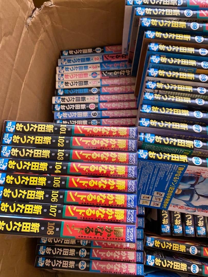 静かなるドン　全巻セット 108巻