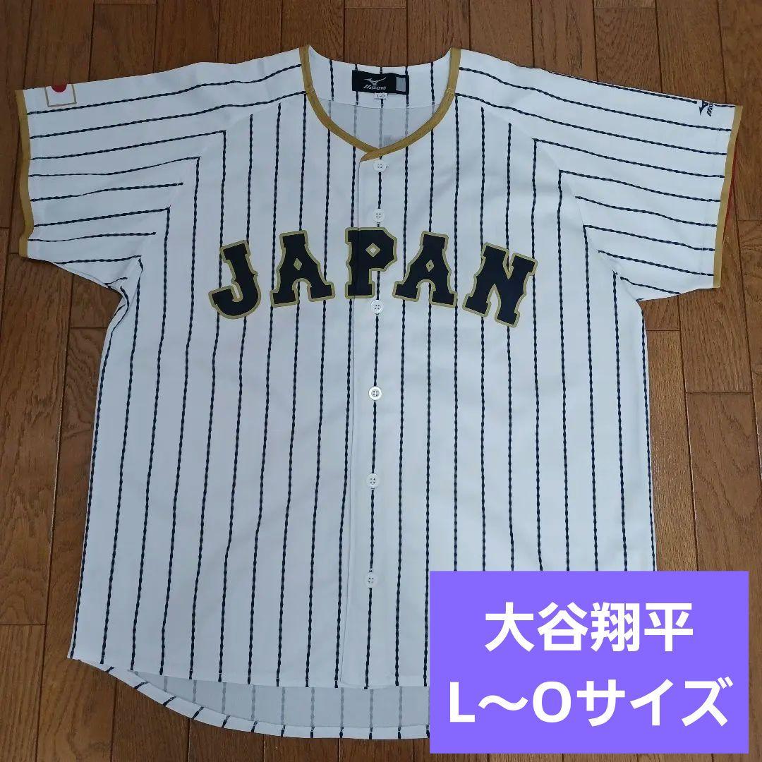 【L-Oサイズ】 WBC 大谷翔平 ミズノ ユニフォーム mizuno
