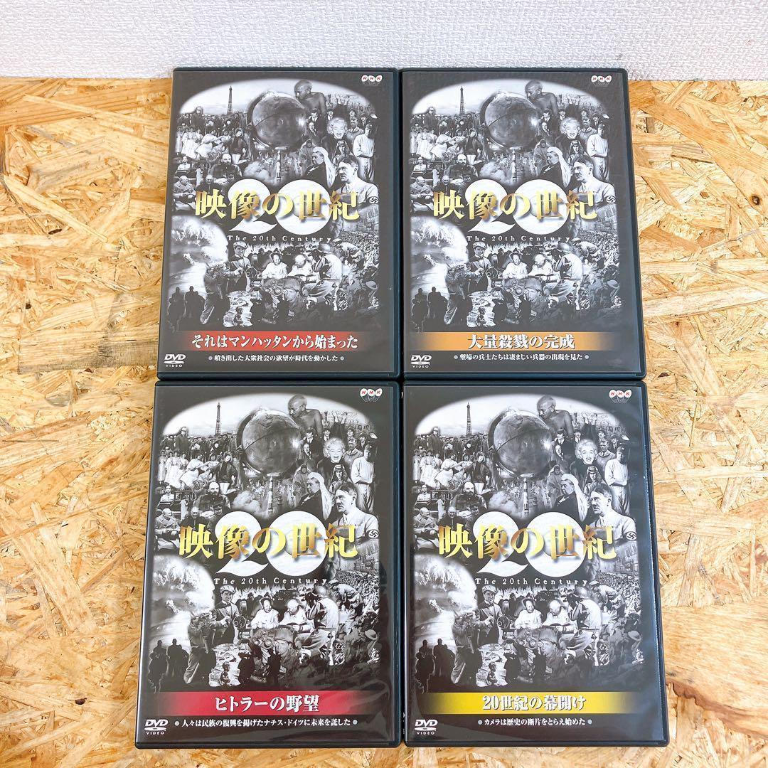 NHKスペシャル DVD-BOX「映像の世紀」全11枚組 全11集 DVD