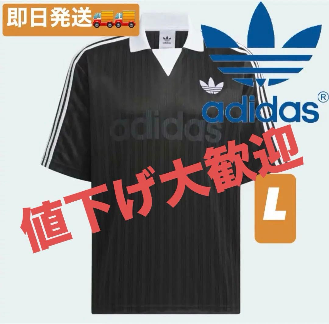 Adidas 襟付きゴーリートップ black