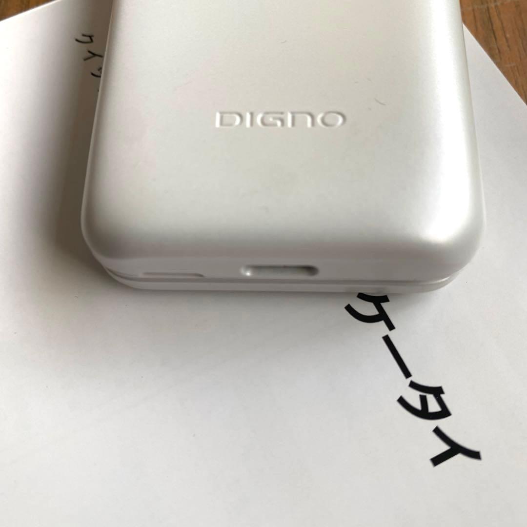 docomo DIGNO KY-42C ホワイト　白