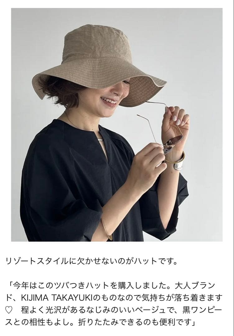 KIJIMA TAKAYUKI キジマ タカユキ リネンレーヨンバケットハット1