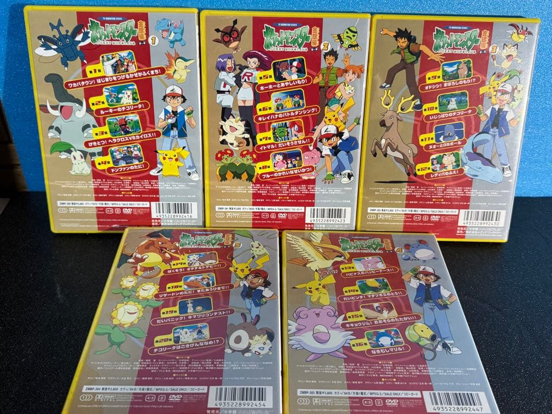 ポケットモンスター　金銀編　第一章　DVD 5枚セット　ロケット団　国内正規品