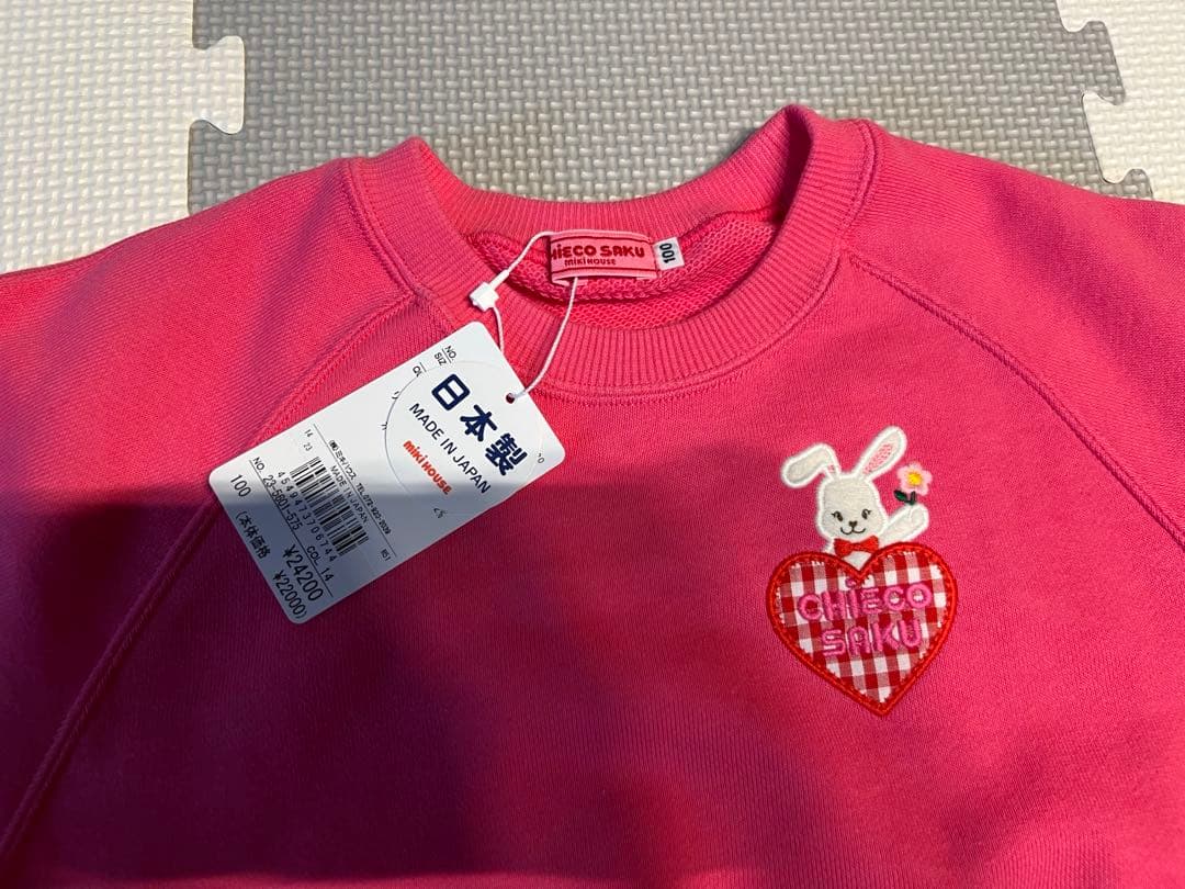 ミキハウス　チエコサク　トレーナー100cm