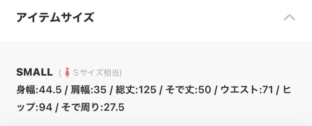 Leja チェック柄フリルドレス