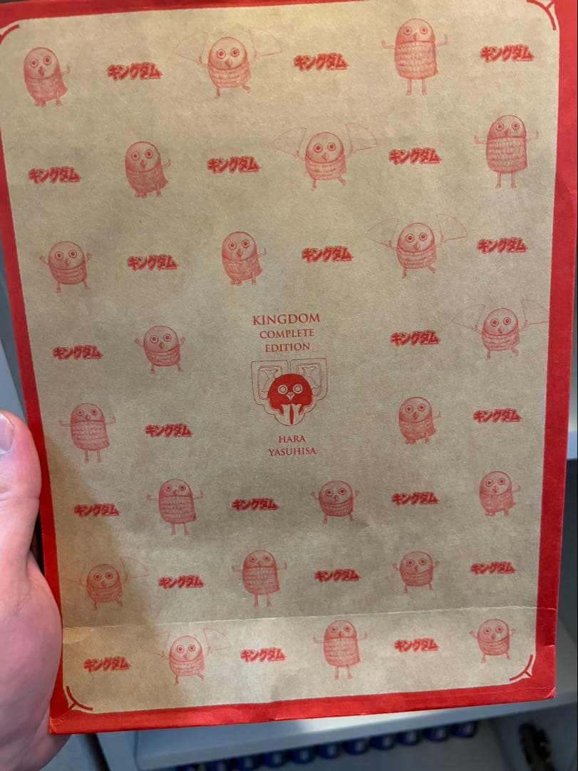キングダム　完全版　初版　帯付き　特典多数　栞付き