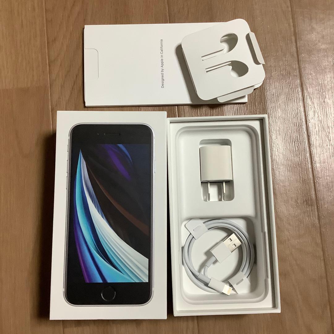 iPhone SE2 ホワイト　64G