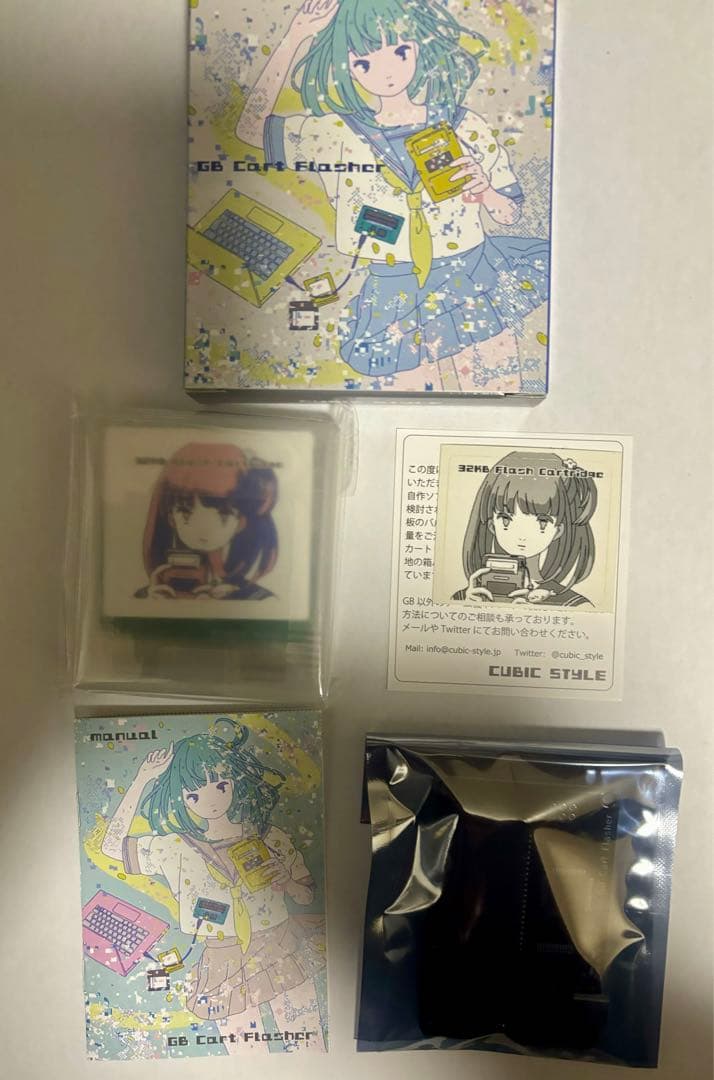 ゲームボーイ、ゲームボーイアドバンス開発機等　CUBIC STYLE