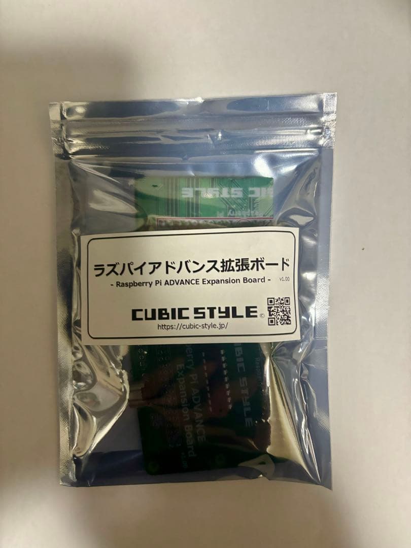 ゲームボーイ、ゲームボーイアドバンス開発機等　CUBIC STYLE
