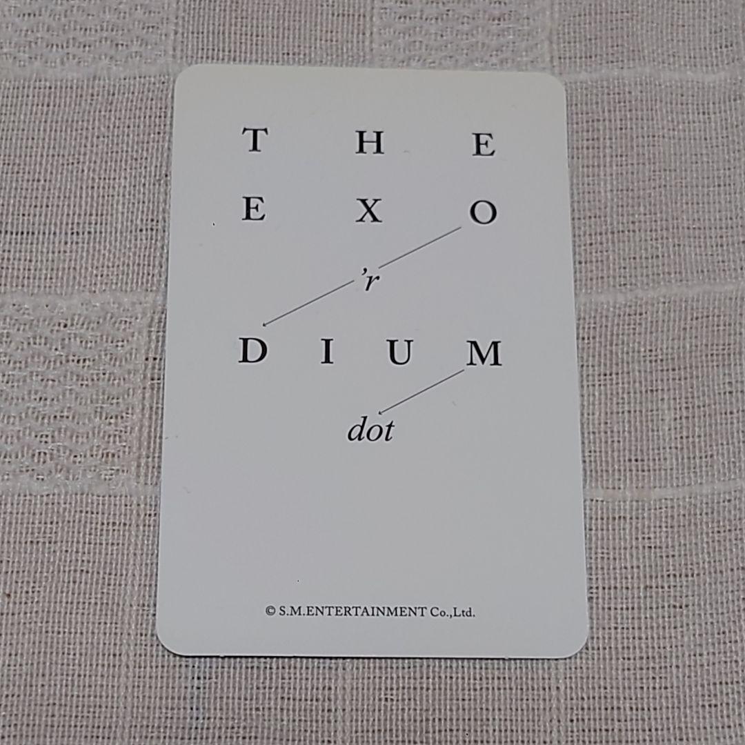 EXO PLANET #3 The EXO’rDIUM dot in Seoul