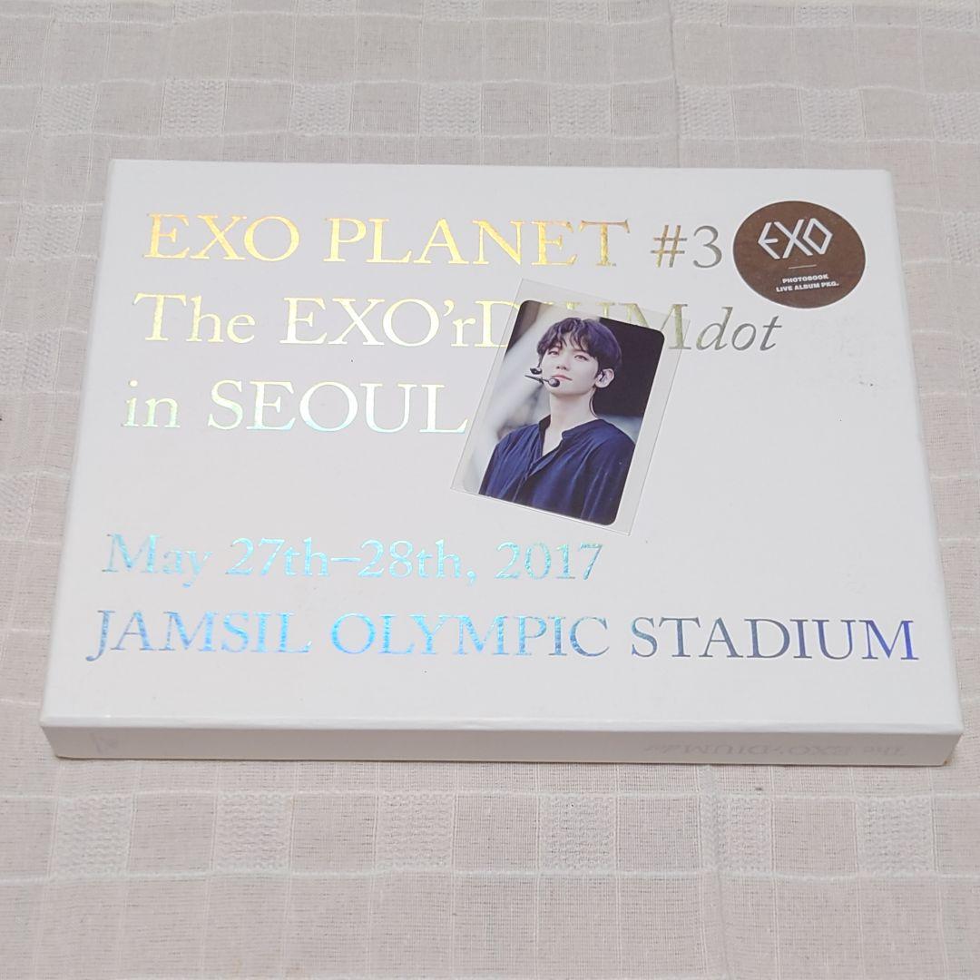EXO PLANET #3 The EXO’rDIUM dot in Seoul