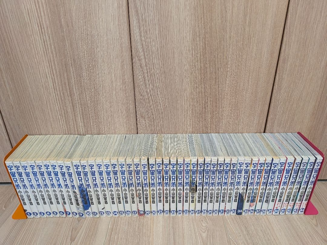 宇宙兄弟　全巻