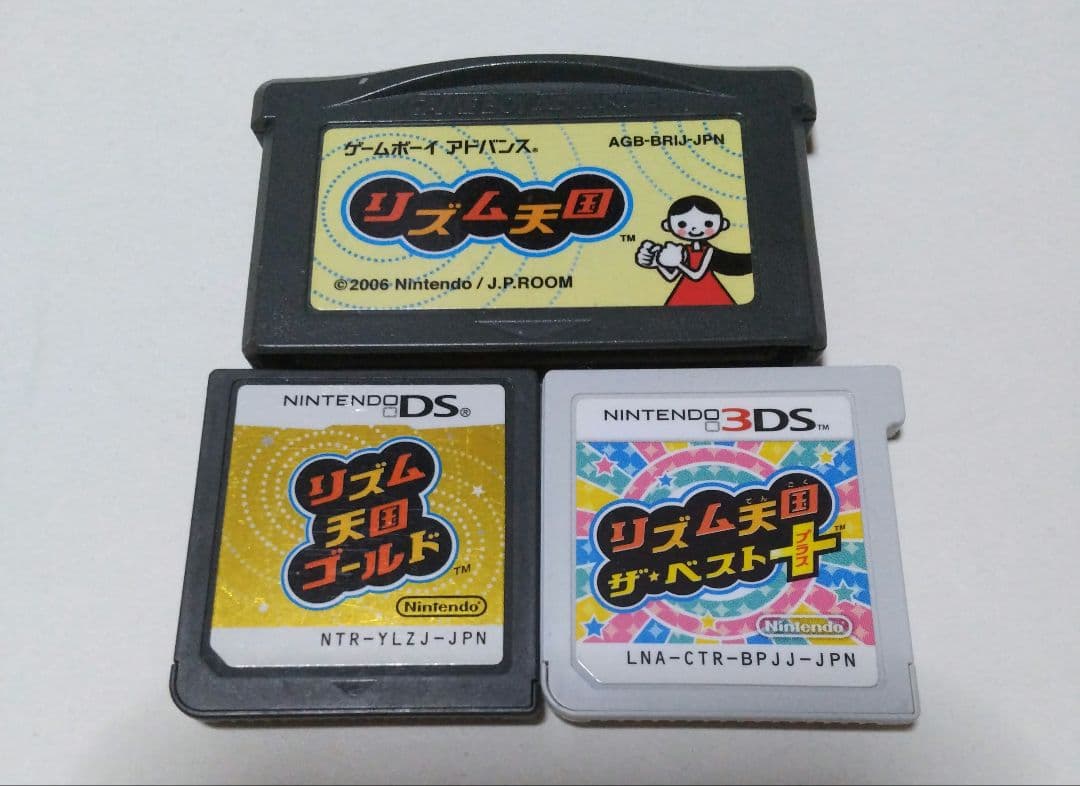リズム天国 アドバンス DS 3DS セット