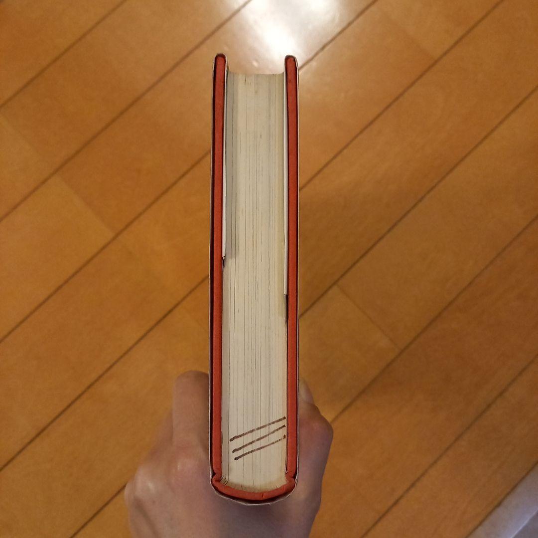 the sound of their music 　洋書