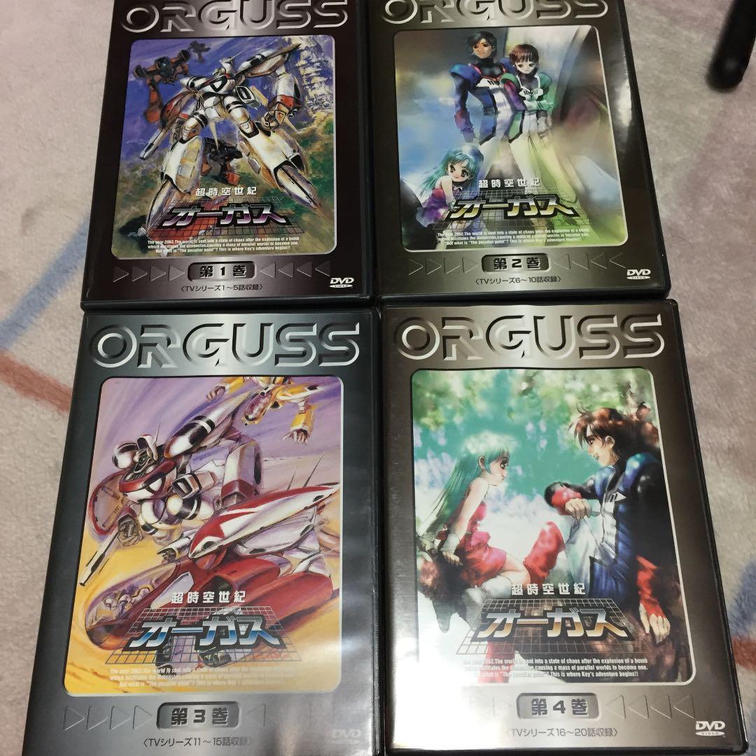 超時空世紀 オーガスDVD- BOX
