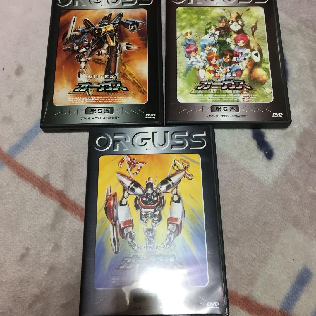 超時空世紀 オーガスDVD- BOX