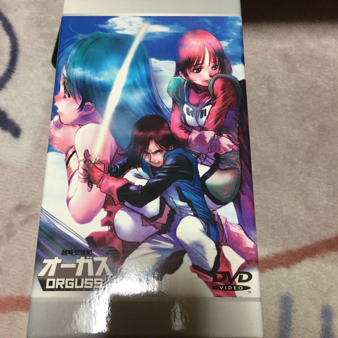 超時空世紀 オーガスDVD- BOX
