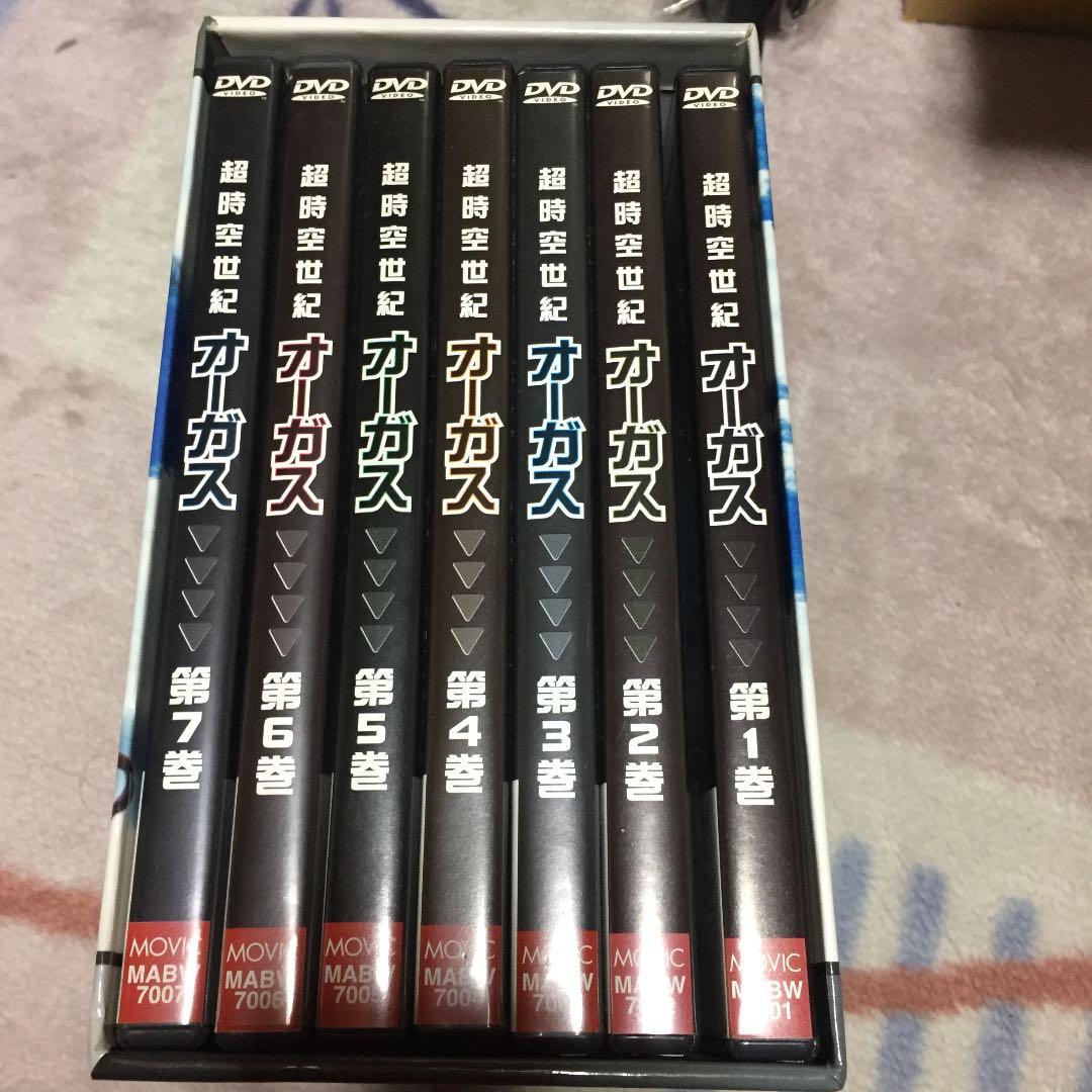 超時空世紀 オーガスDVD- BOX