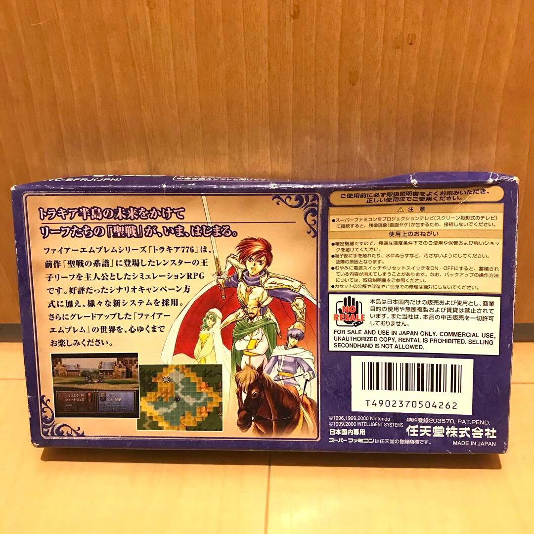 トラキア776 Fire Emblem スーパーファミコン