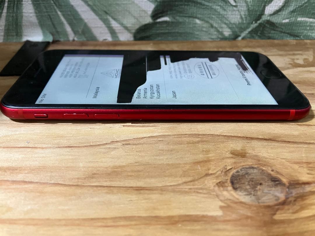 iPhone SE2 ジャンク