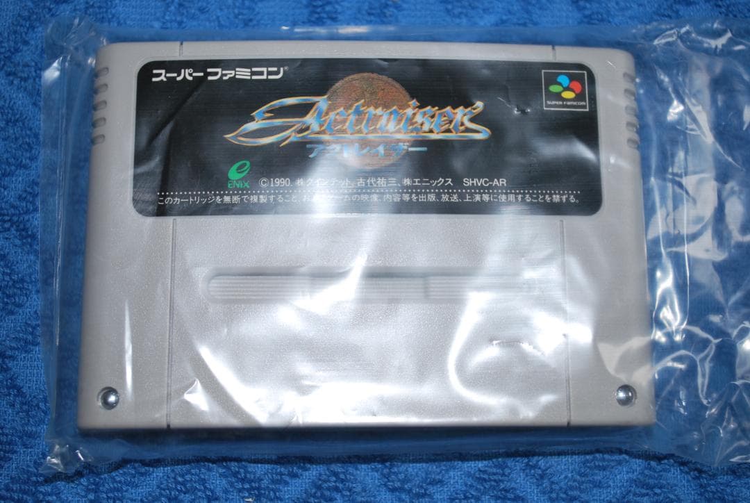 SFCソフト「アクトレイザー」中古動作品の出品です。