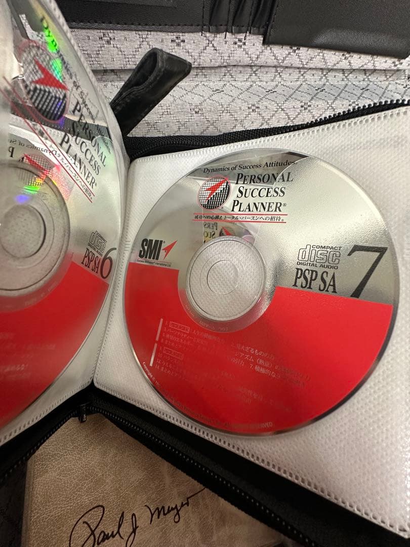 パーソナルサクセスプランナー 未使用セット