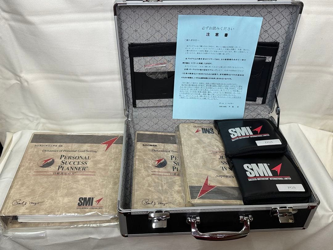 パーソナルサクセスプランナー 未使用セット