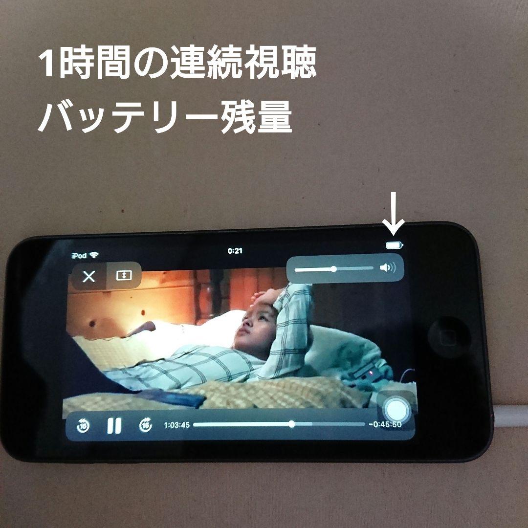 1129番.新品バッテリー iPod touch 第6世代 グレー 32GB