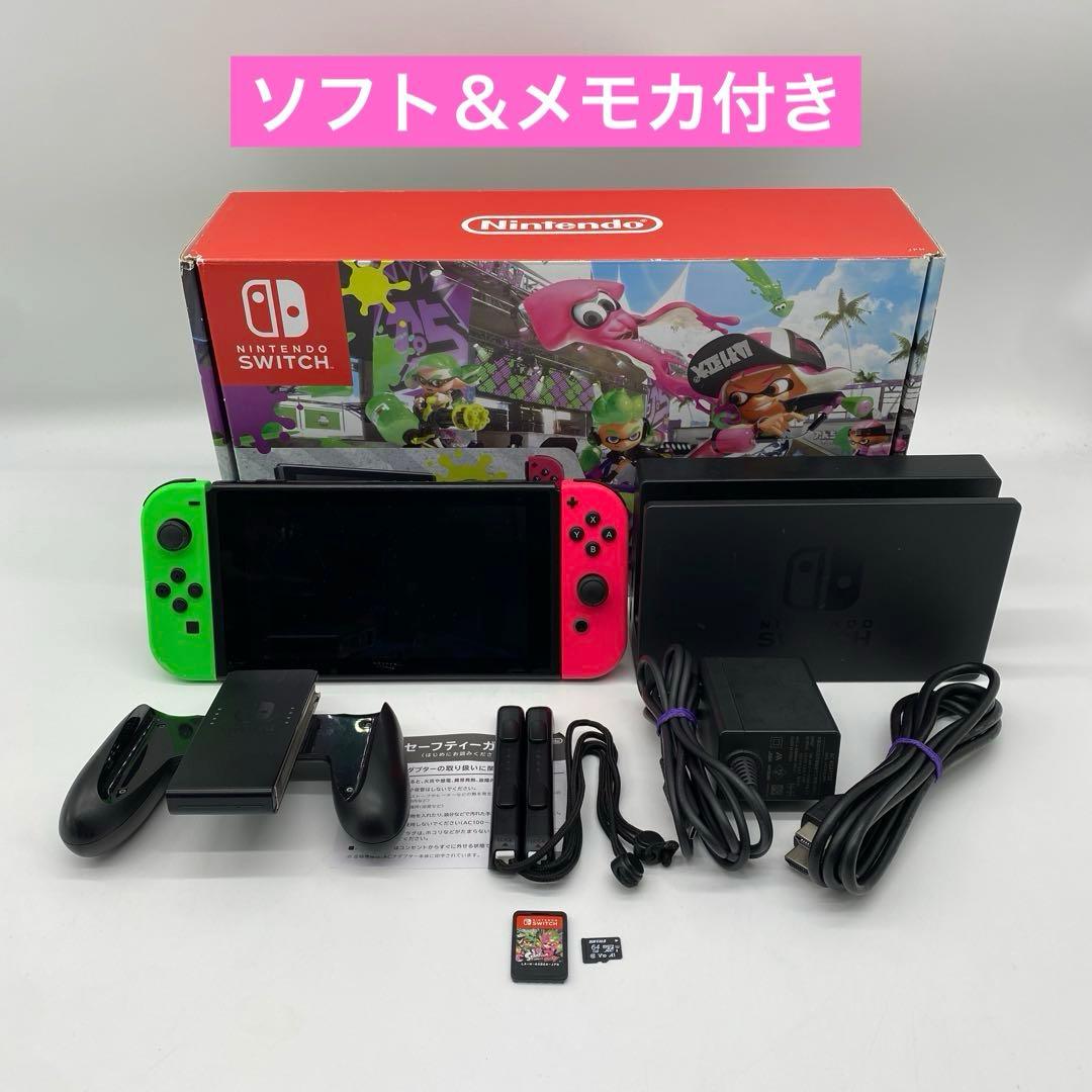 ニンテンドースイッチ 本体 Nintendo Switch スプラトゥーン