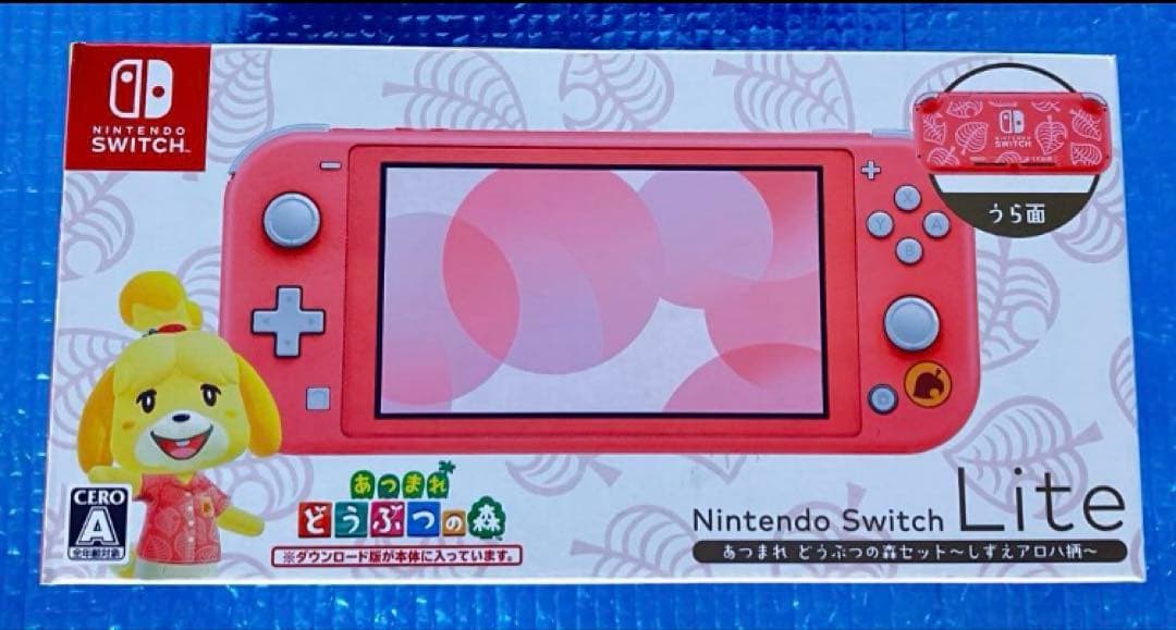 nintendo switch lite あつまれどうぶつの森 しずえ アロハ柄