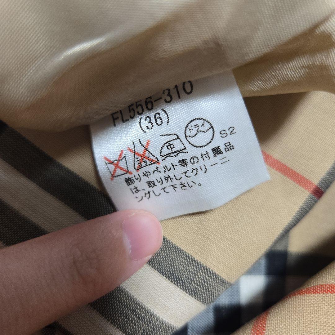 美品 BURBERRY BLUE LABEL ノバチェック スカート Sサイズ