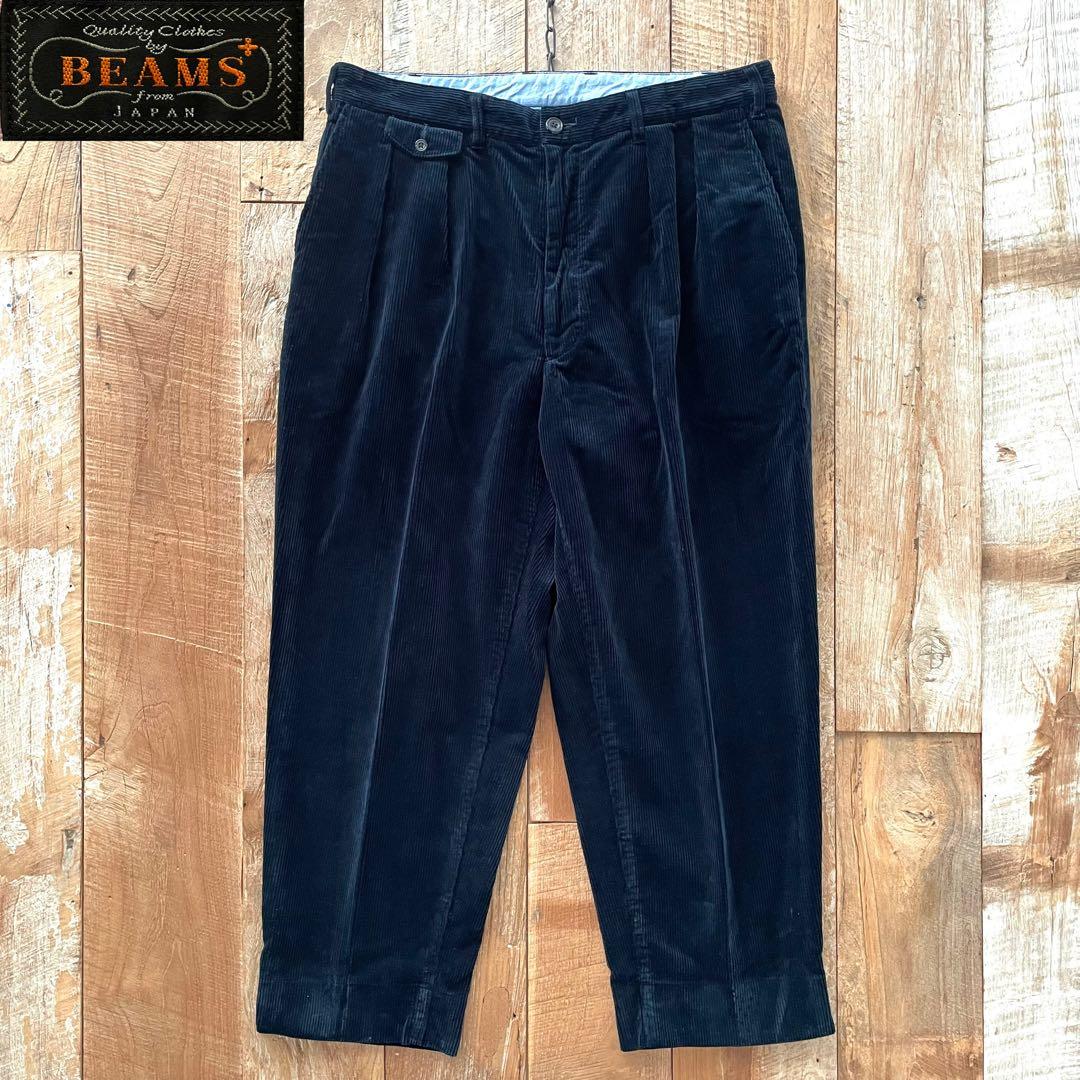 【極美品】BEAMS+ 2タック ワイド テーパード コーデュロイ トラウザーズ