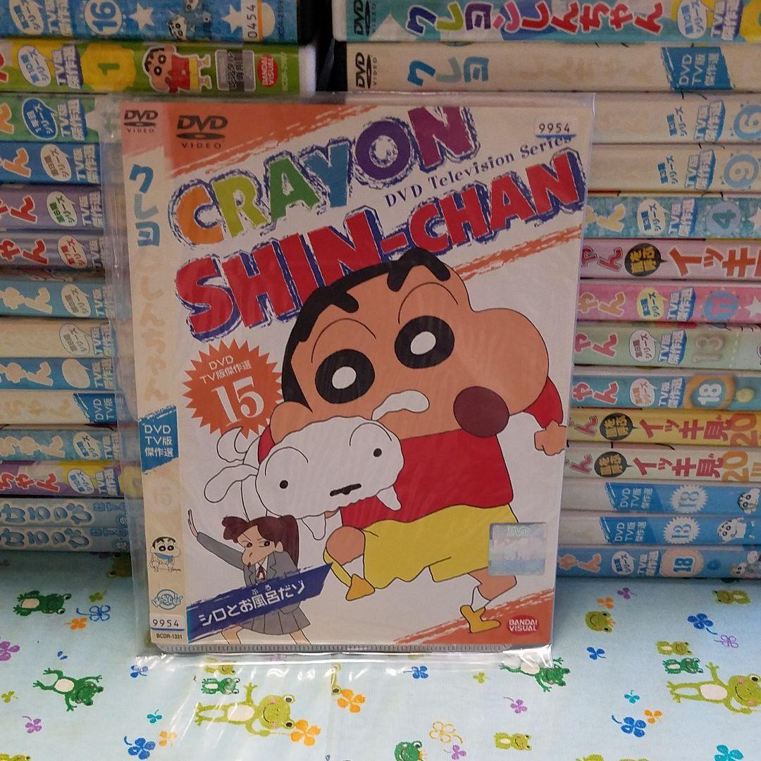 クレヨンしんちゃん53本セット