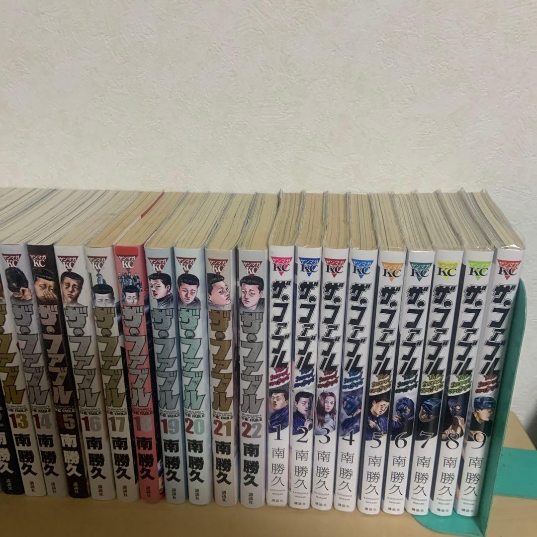 ザ・ファブル 全巻セット