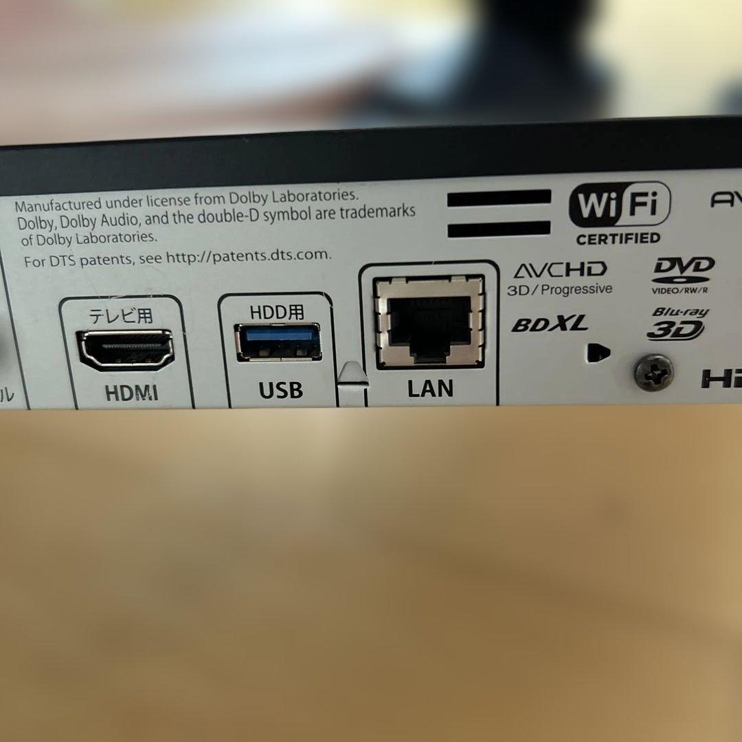 ヒロFUNAI ブルーレイレコーダー FBR-HT2000 リモコン付き