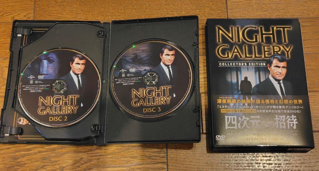 四次元への招待 DVD