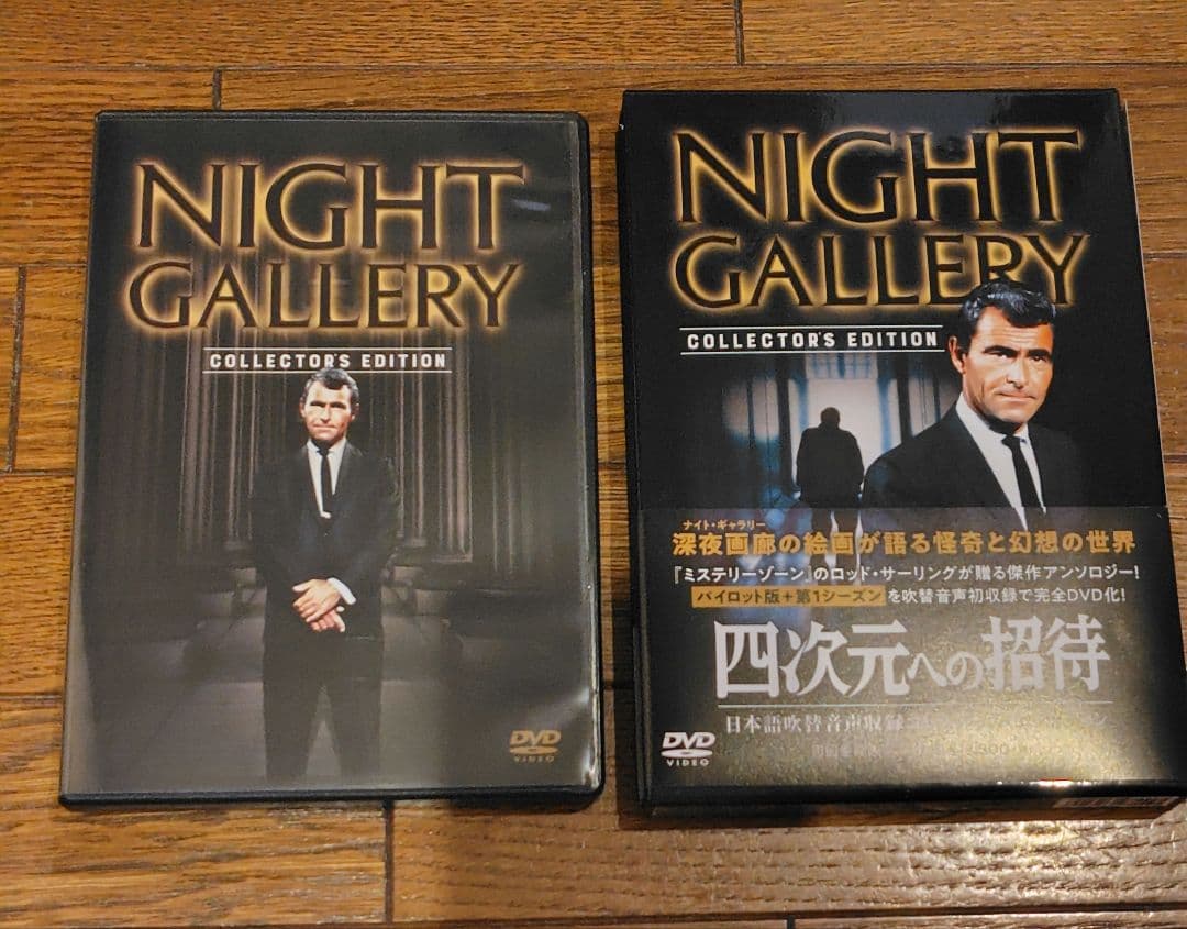 四次元への招待 DVD