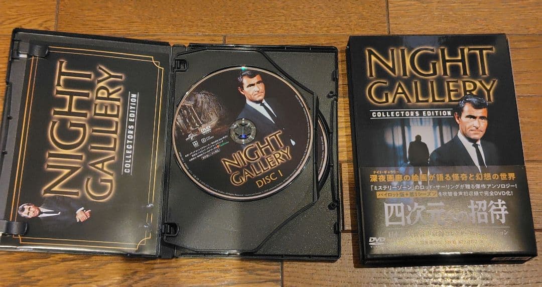 四次元への招待 DVD