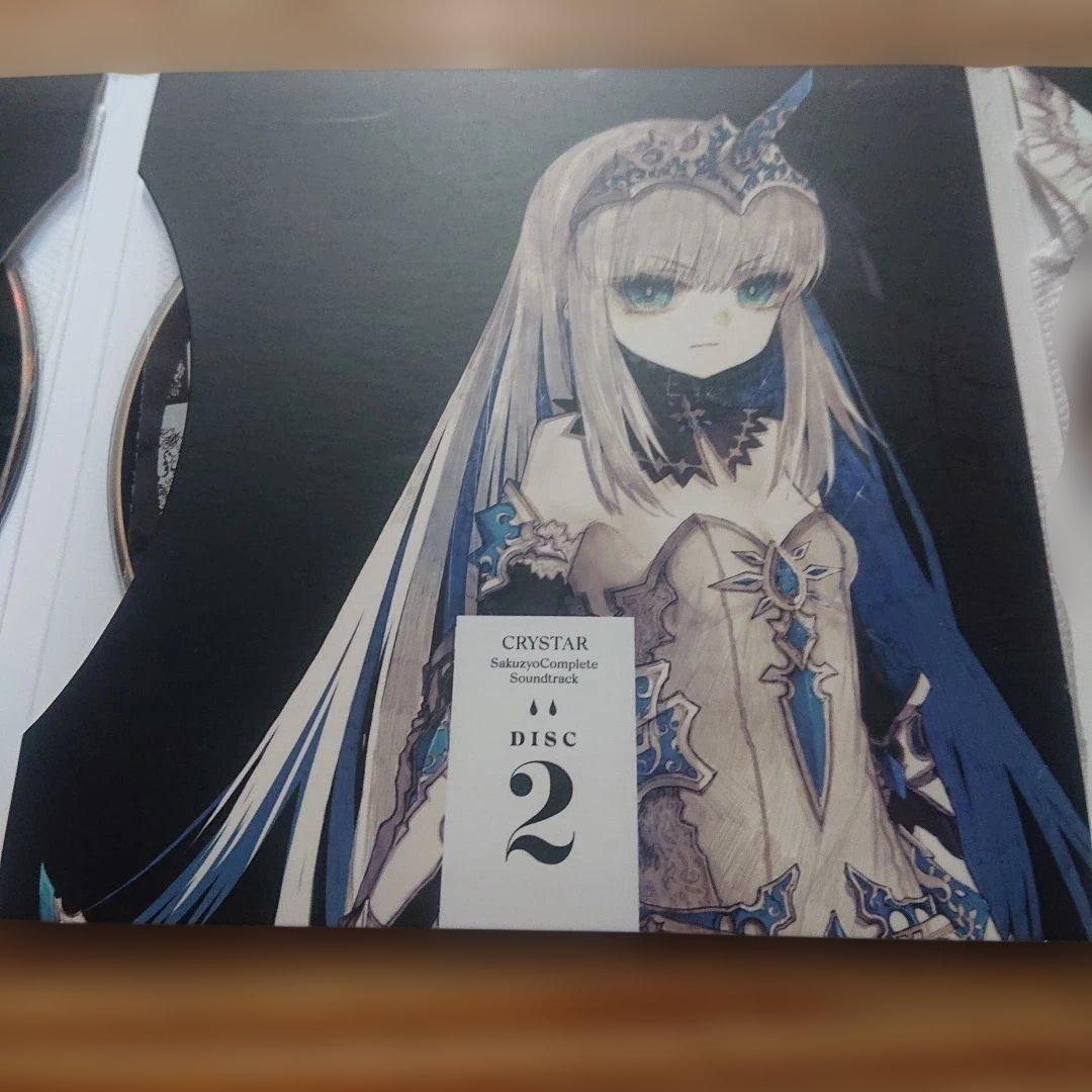 CRYSTAR クライスター　サウンドトラック